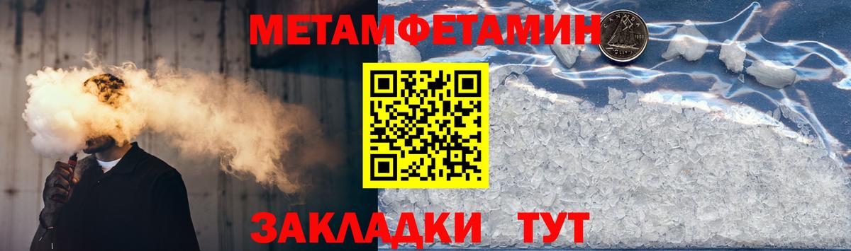 Амфетамин 97%  mega вход  Фрязино  Вход с VPN  Амфетамин 