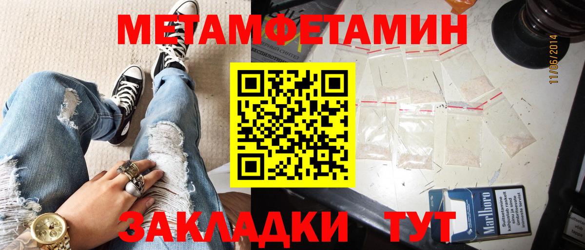 АМФ 98% Фрязино