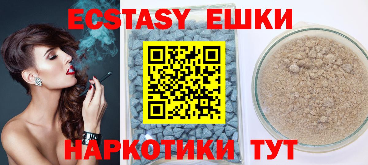 Экстази mix  Экстази XTC  как найти закладки  Вход с VPN  Фрязино 