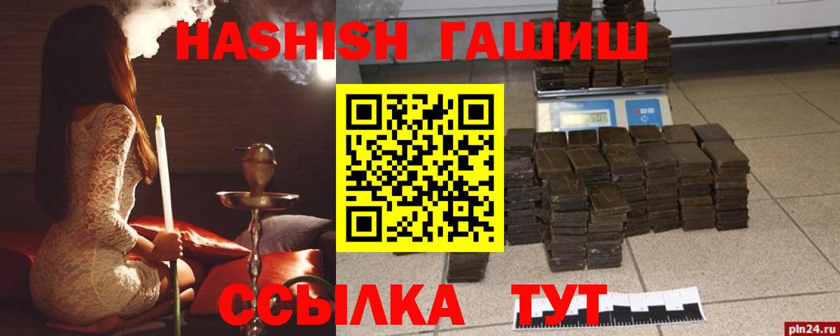 Фрязино  ГАШ  Магазины продажи наркотиков  Вход с VPN  Меф кристаллы  Alpha PVP СОЛЬ  