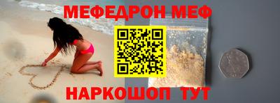 спиды Будённовск