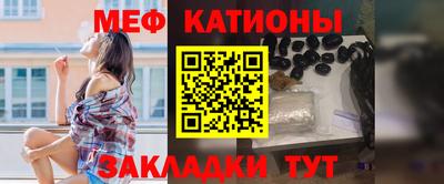 таблы Бугуруслан