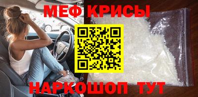 таблы Бугуруслан