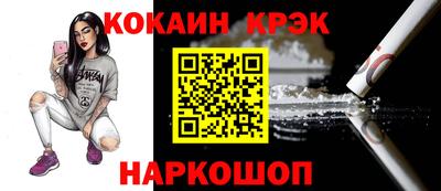 спиды Будённовск