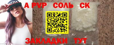 таблы Бугуруслан