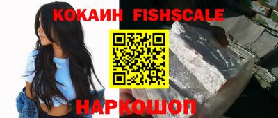 спиды Будённовск