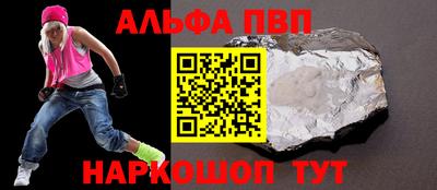 таблы Бугуруслан