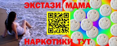 ПСИЛОЦИБИНОВЫЕ ГРИБЫ Малгобек