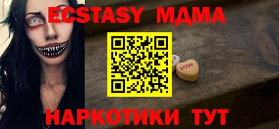 таблы Бугуруслан