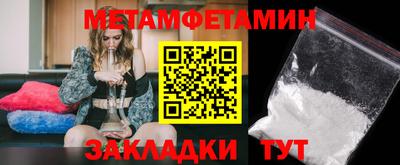 таблы Бугуруслан