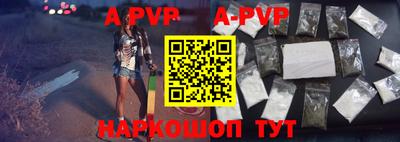 спиды Будённовск