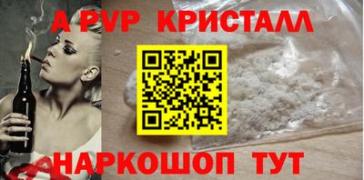спиды Будённовск