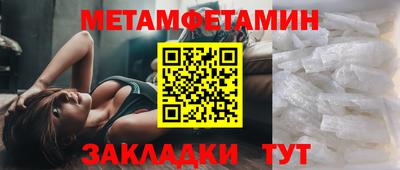 тгк Бузулук