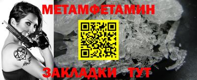 тгк Бузулук