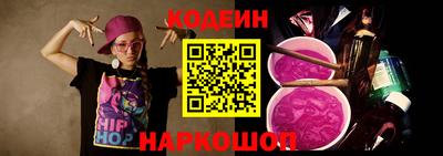 спиды Будённовск