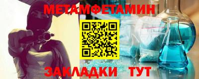 мдма Мариинск