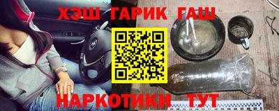 таблы Бугуруслан