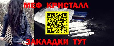 таблы Бугуруслан