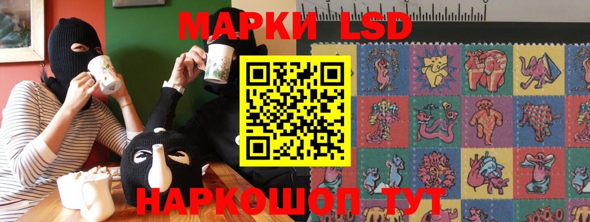 Фрязино  LSD-25 экстази ecstasy  Вход с VPN  Лсд 25 экстази кислота 