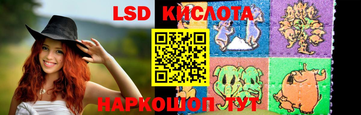 Лсд 25 экстази ecstasy Фрязино