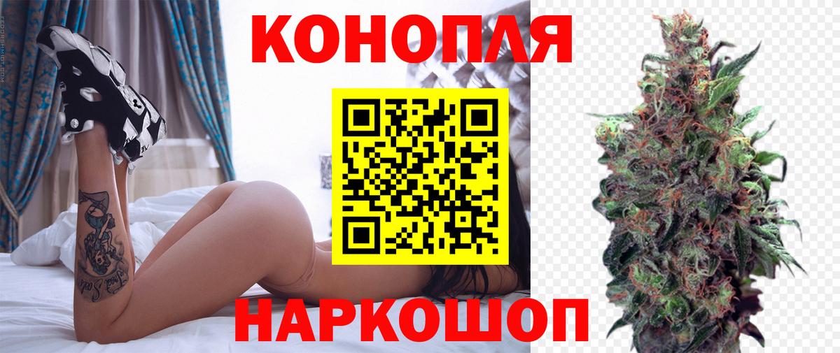 Фрязино  Конопля LSD WEED  Каннабис THC 21%  Вход с VPN  Марихуана ГИДРОПОН 