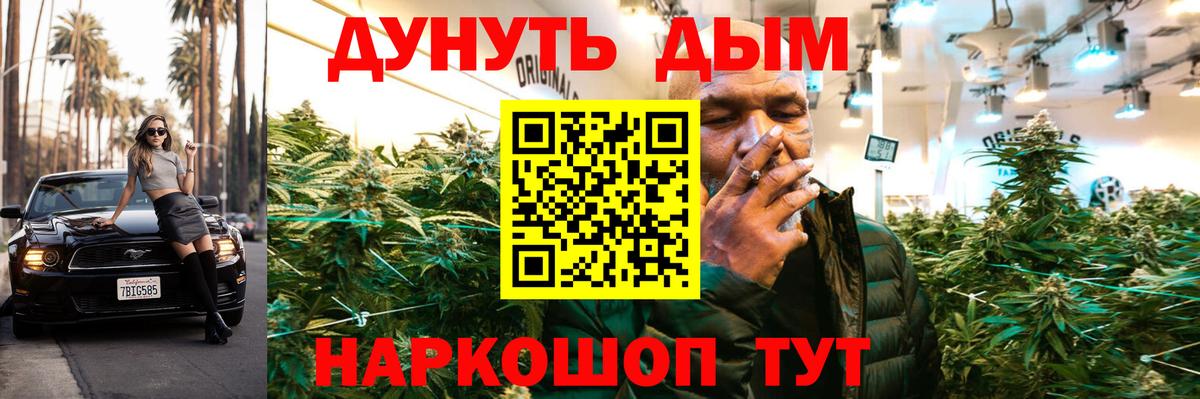 Шишки марихуана ГИДРОПОН Фрязино