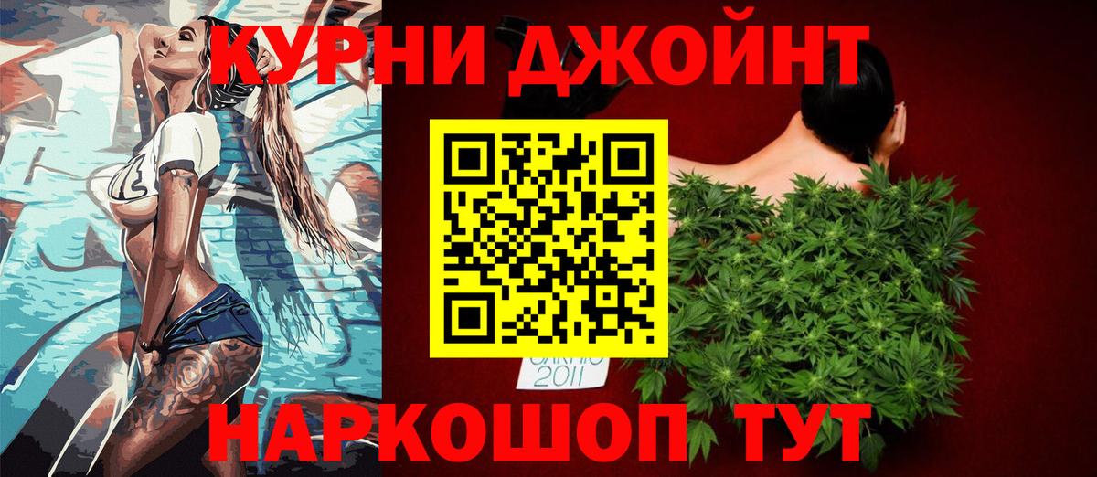 Галлюциногенные грибы Фрязино